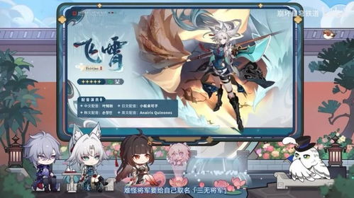 米哈游全面布局 崩坏 星穹铁道2.5版本推休闲模式，全系产品迈向减负与多元开发新阶段